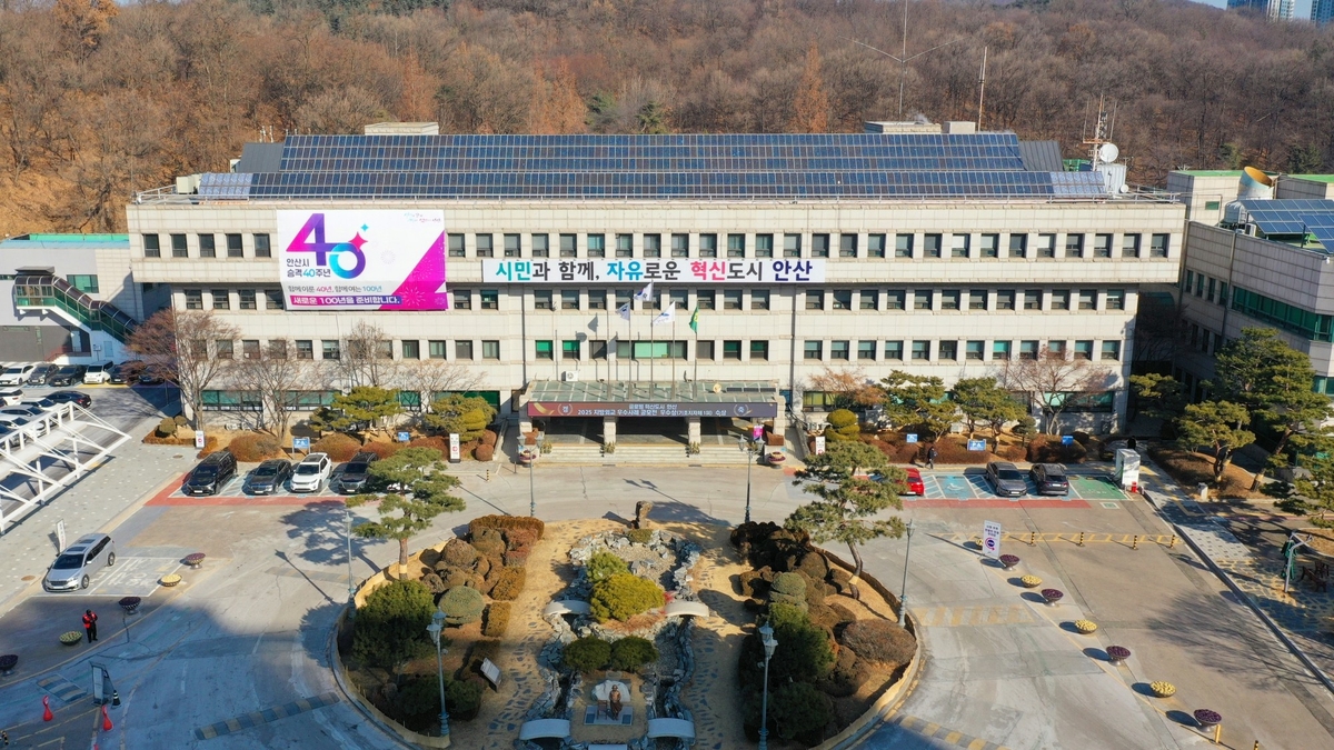 안산시, 국제거리극축제 3일간 쏘카 60％·일레클 10％ 할인 제공