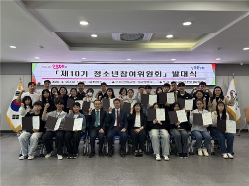 부산 연제구, 개별공시지가 결정·공시 및 이의신청 기간 운영