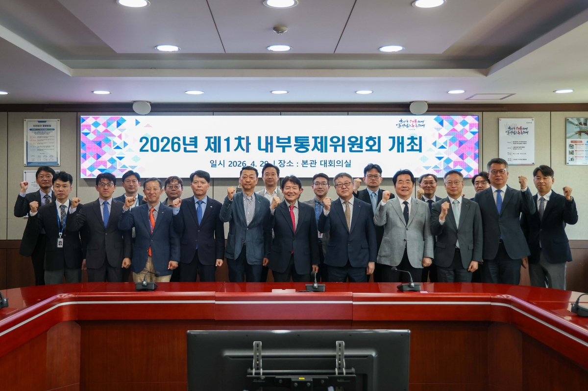 한국마사회, 2026년 제1차 내부통제위원회 개최