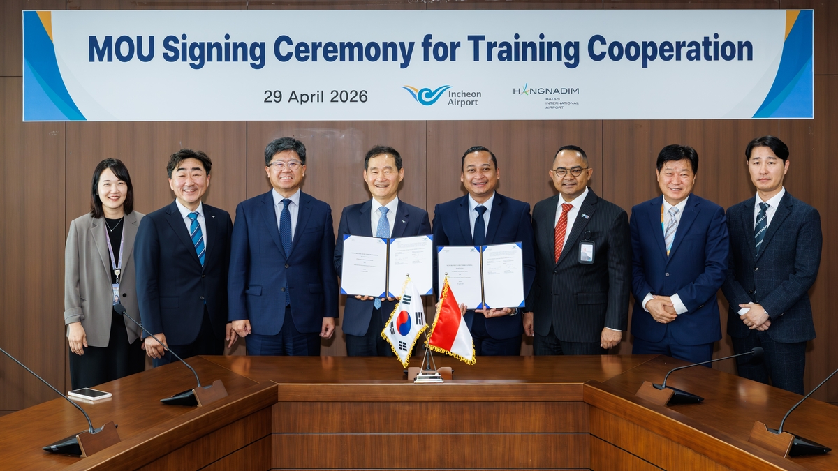 인천공항공사, 바탐공항과 교육협력 MOU 체결