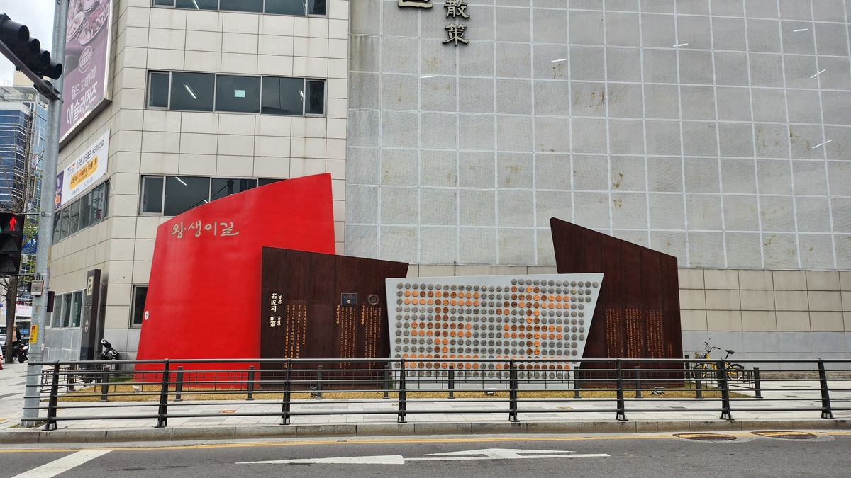 울산 남구, 길 위에 새겨진 장인의 손…왕생이길에 기술을 남기다