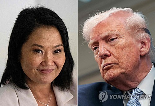 게이코 후지모리 후보와 도널드 트럼프 대통령 