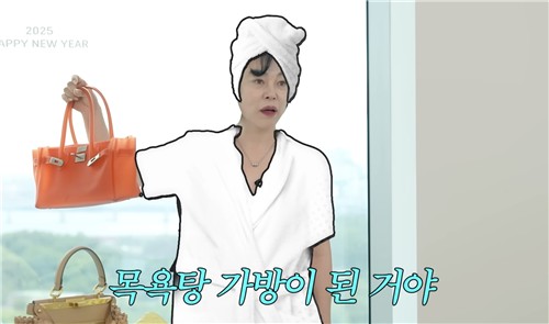 '젤리 퍼킨백'에 얽힌 사연 설명하는 최화정