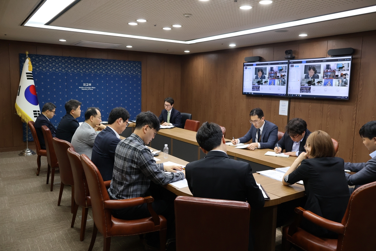 중동전쟁 비상경제 대응 미주지역 공관 담당관 회의