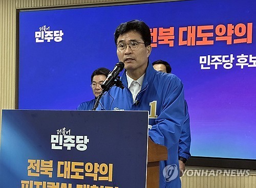 민주당 이원택 전북도지사 후보