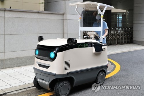이동형 냉장 카트 '코코 3.0'