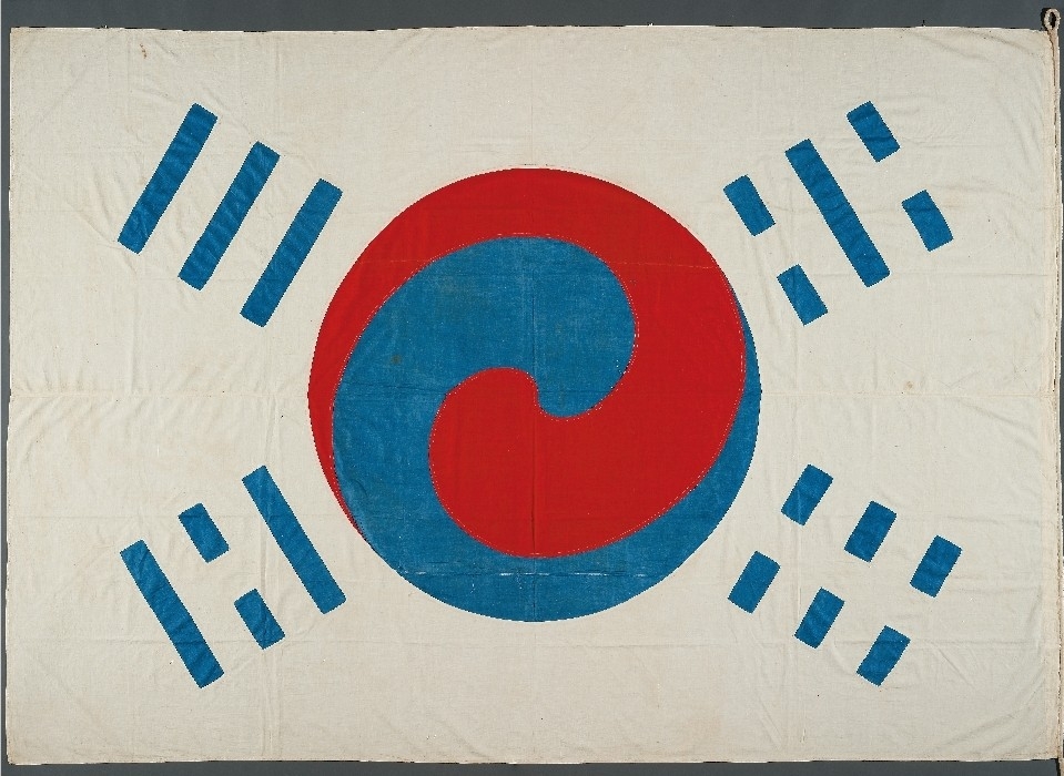 보물 '데니 태극기'