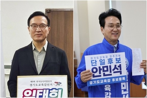 임태희(왼쪽) 후보와 안민석 후보
