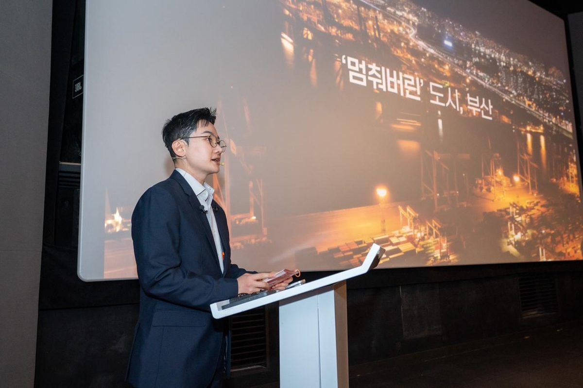 정이한 공약 발표
