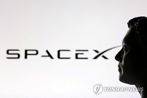 스페이스X