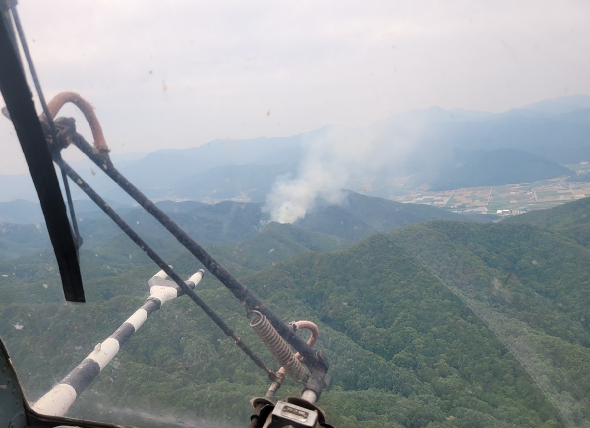 문경 산불 현장