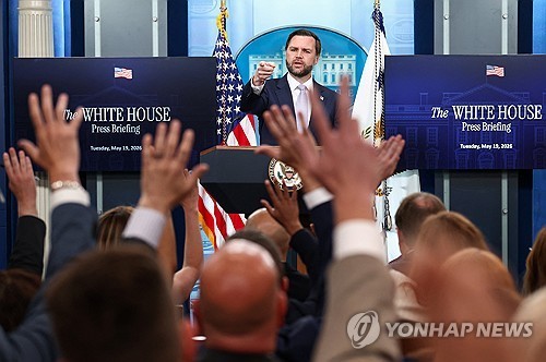 브리핑하는 밴스 부통령 