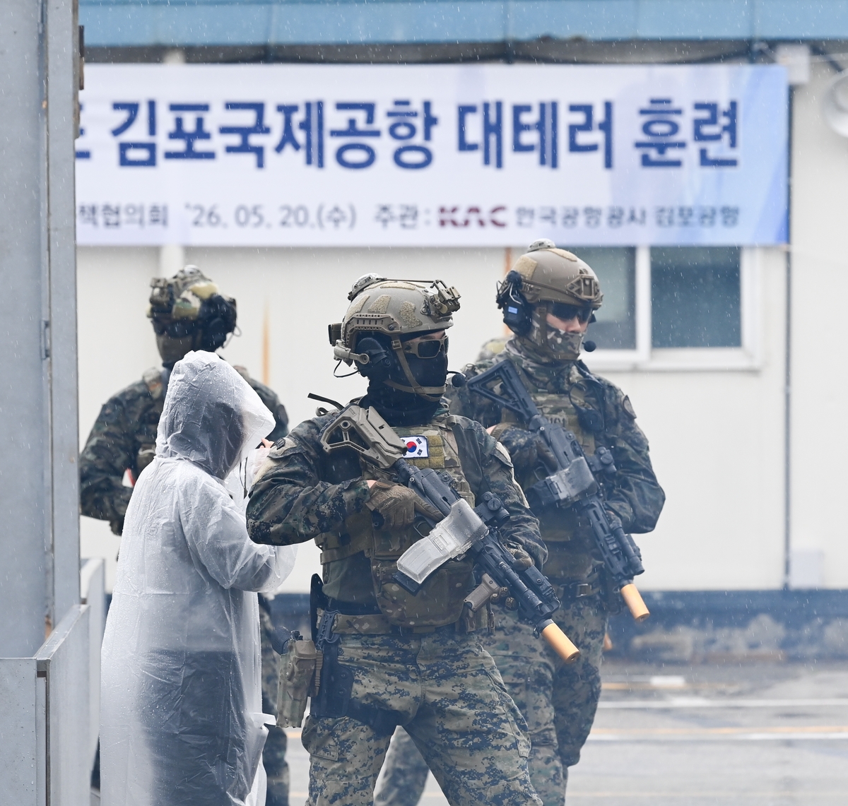 20일 김포국제공항 내 한국공항리무진 주차장에서 대테러 부분훈련이 진행되는 모습