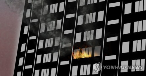 아파트 화재