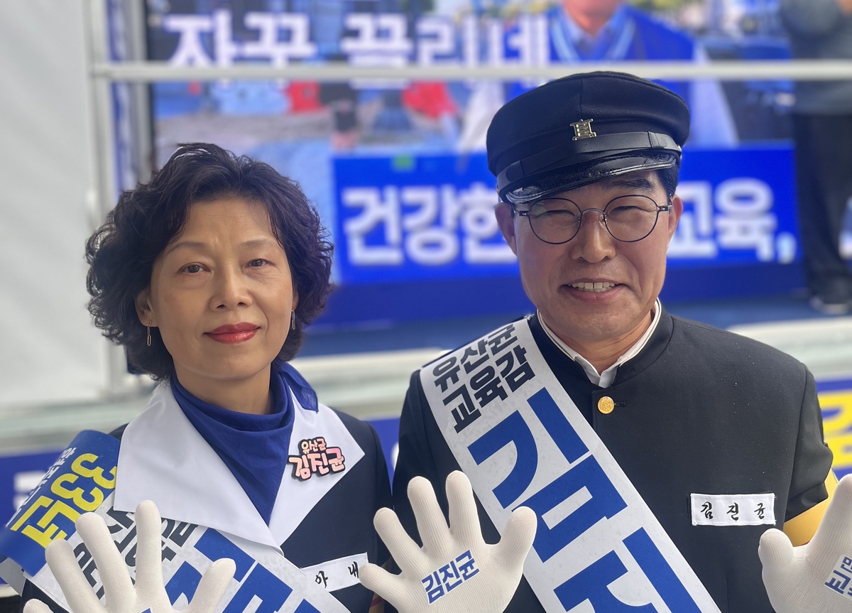 옛 교복 차림으로 출정식 진행한 김진균 후보