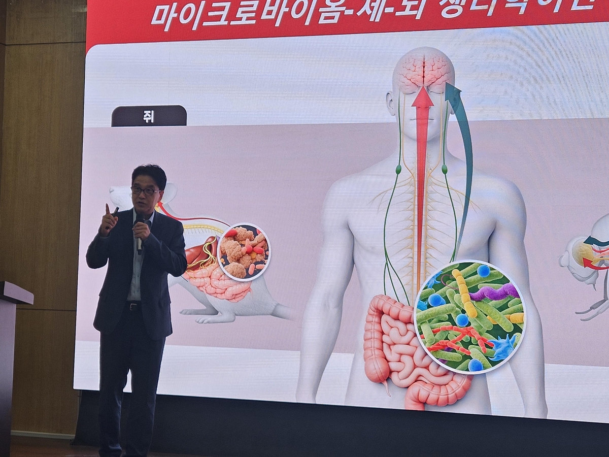 설명회서 발표하는 서성배 IBS 단장