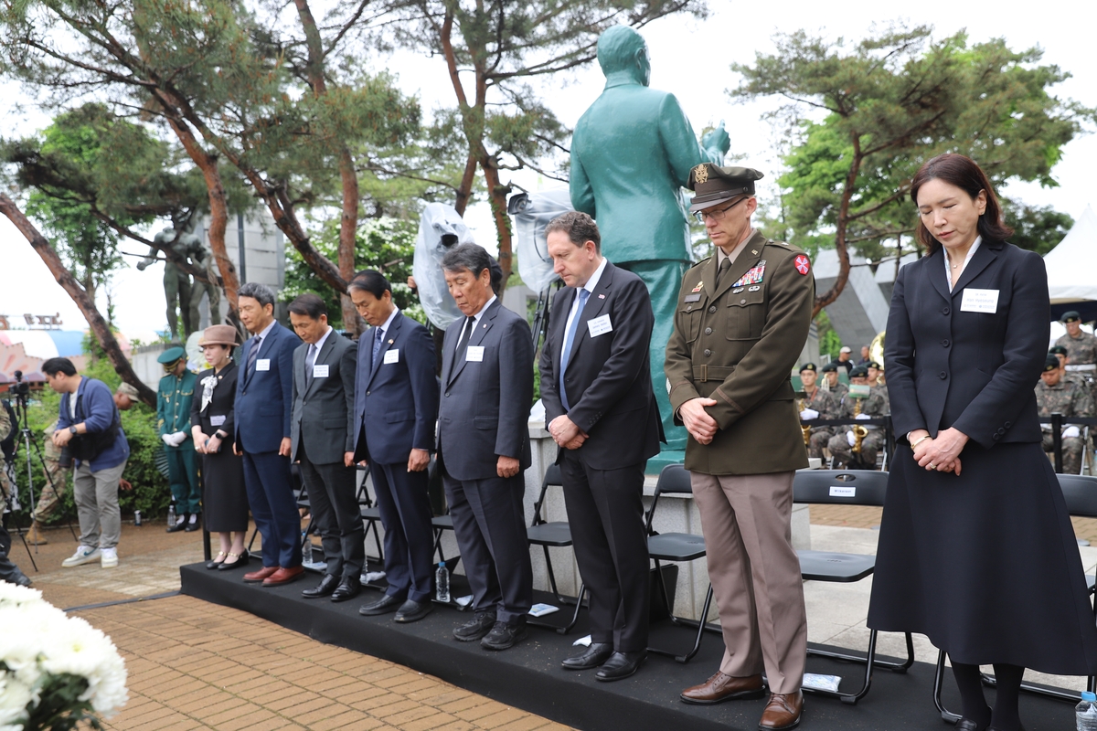 한미 합동 추모식