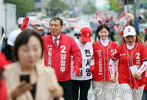 국민의힘 양정무 후보