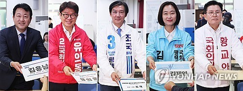 평택을 국회의원 재선거 후보 등록하는 후보들