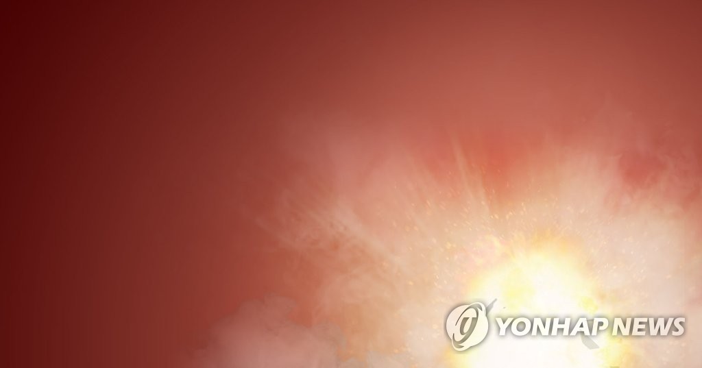 폭발 사고(PG)