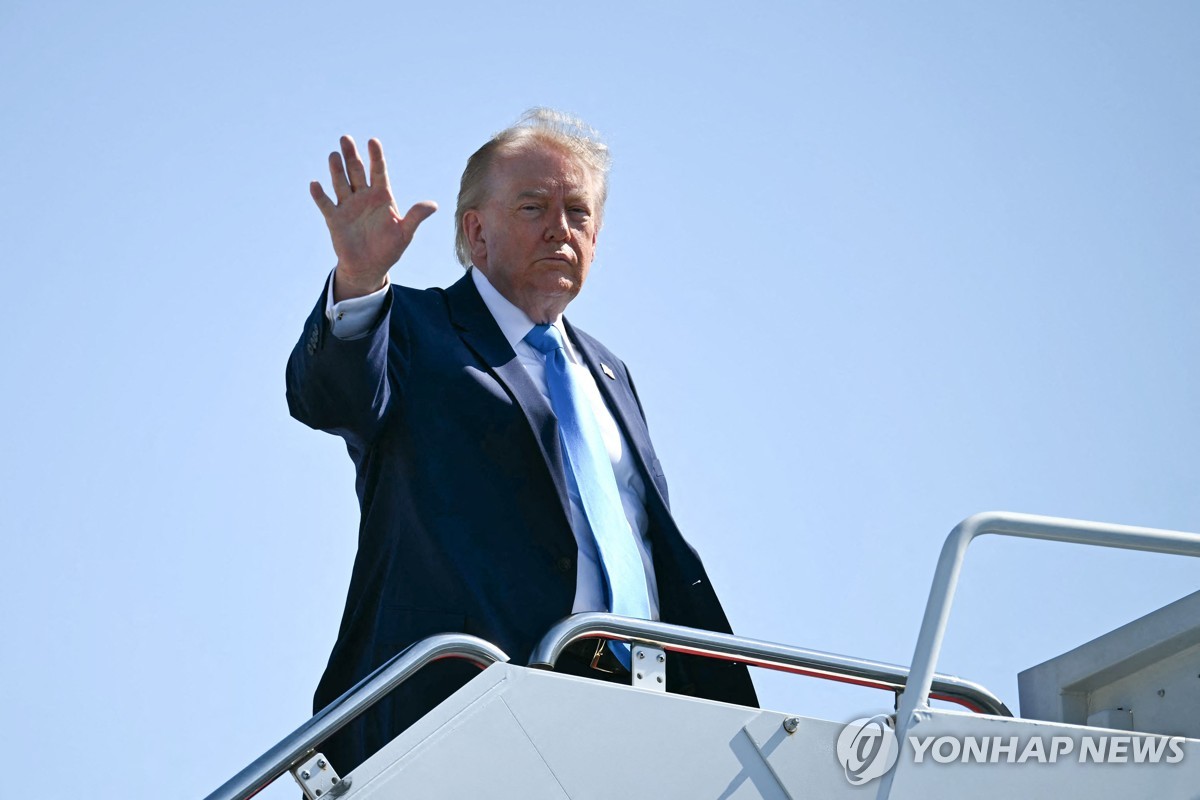트럼프 대통령