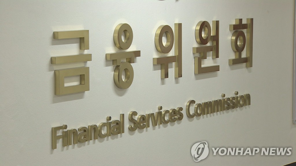 금융위원회 로고