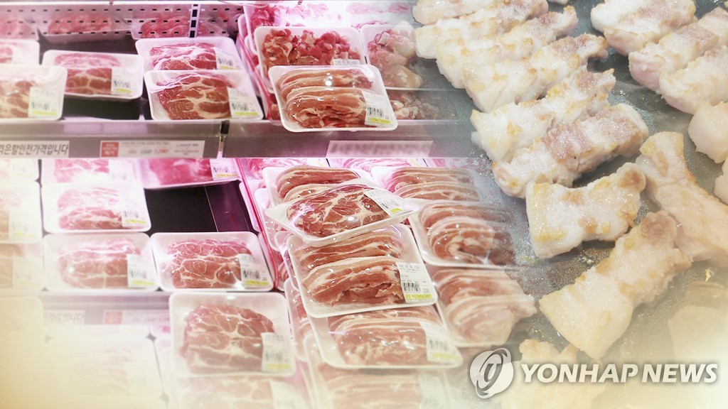 마트 정육 코너