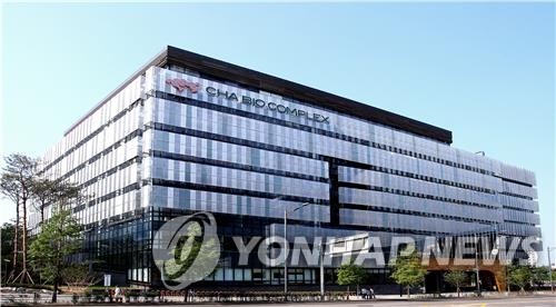 차바이오텍 복합단지