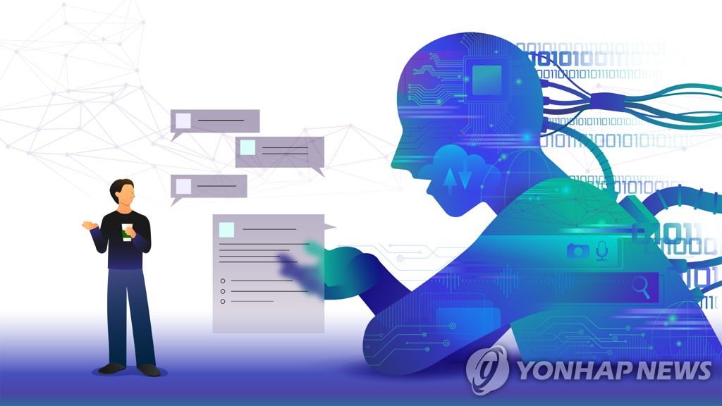 인공지능 챗봇 (PG)
