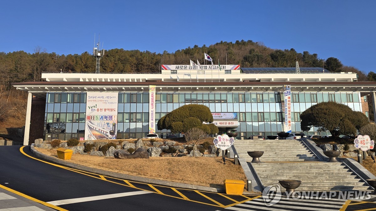 홍천군청