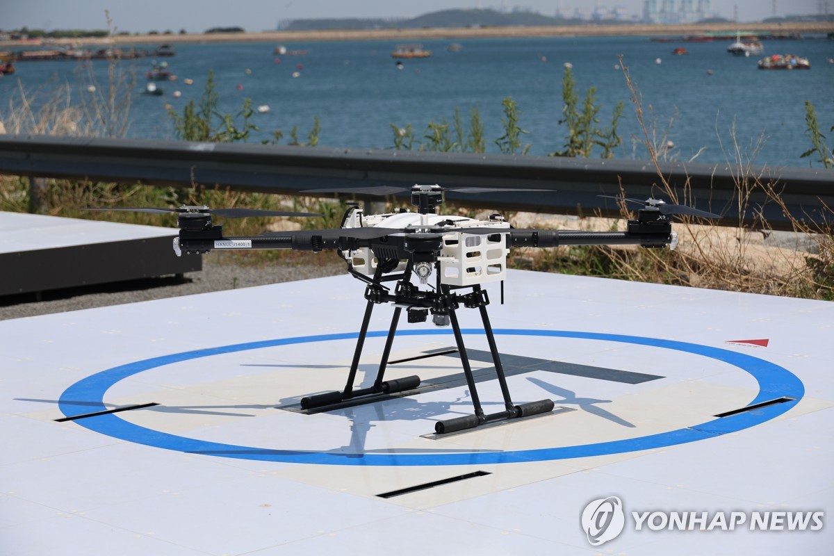 삼길포항 서산 드론 배송센터에 착륙한 배송용 드론