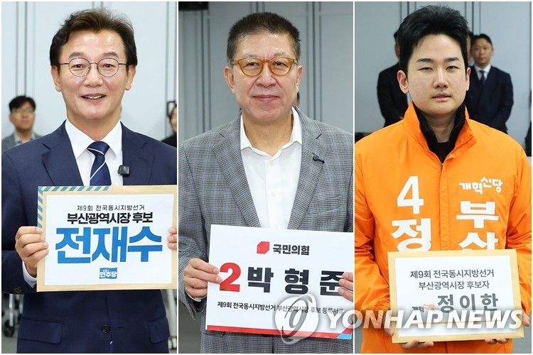 전재수·박형준·정이한, 부산시장 후보 등록
