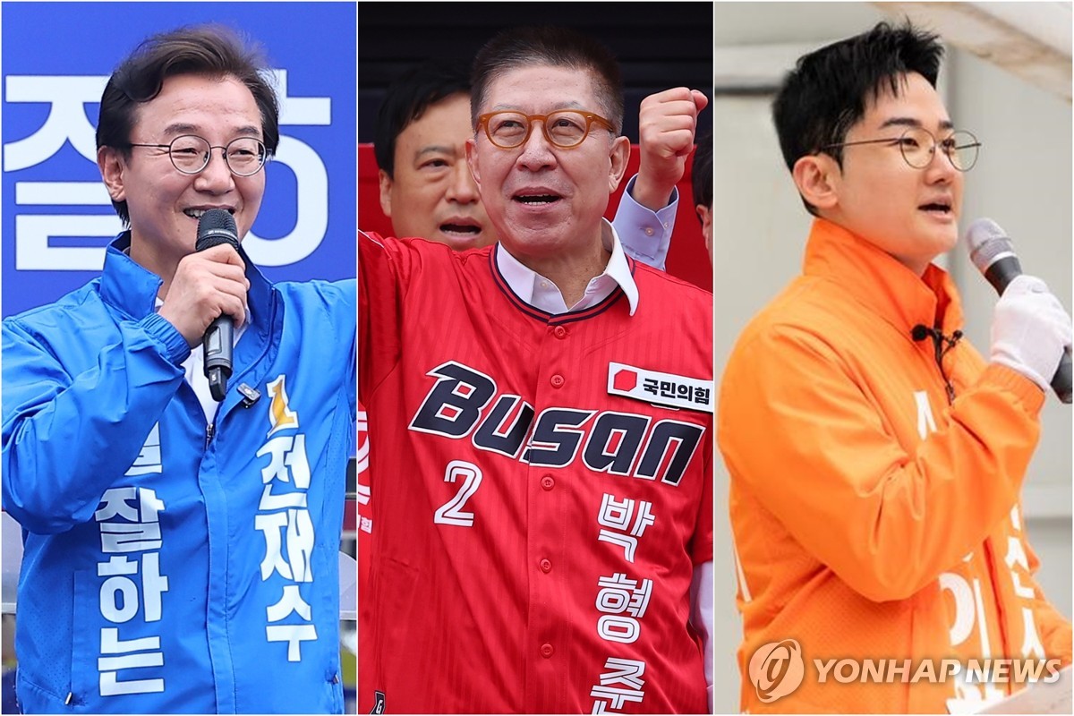 부산시장 후보들