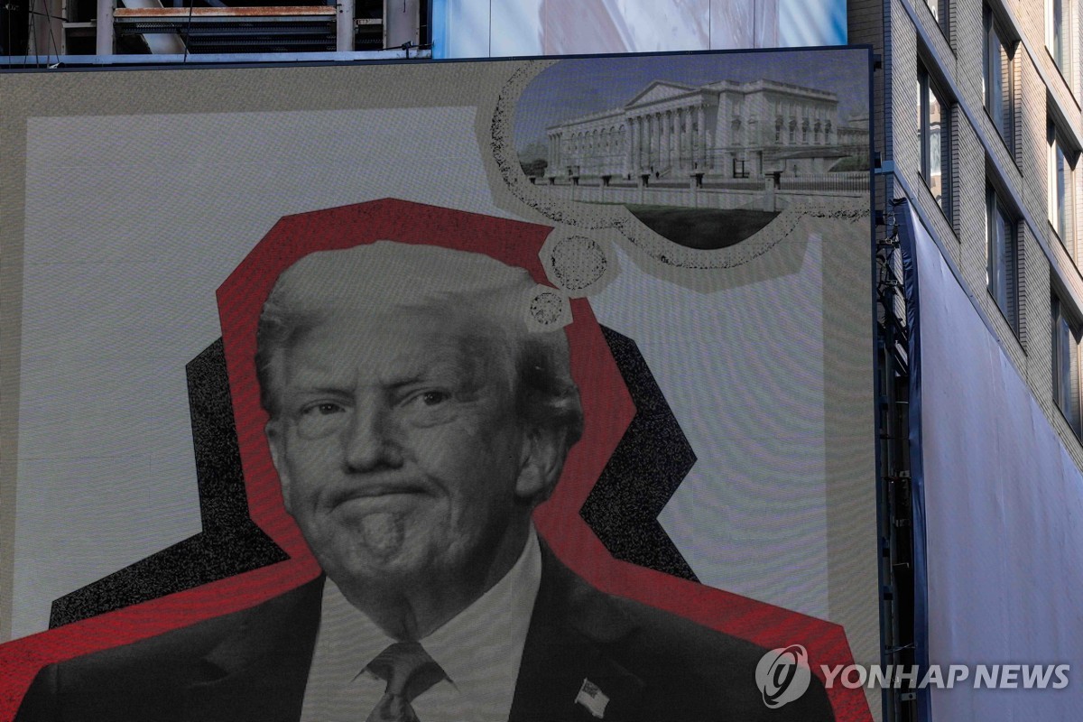 18일(현지시간) 미국 뉴욕 타임스스퀘어에 뜬 전광판
