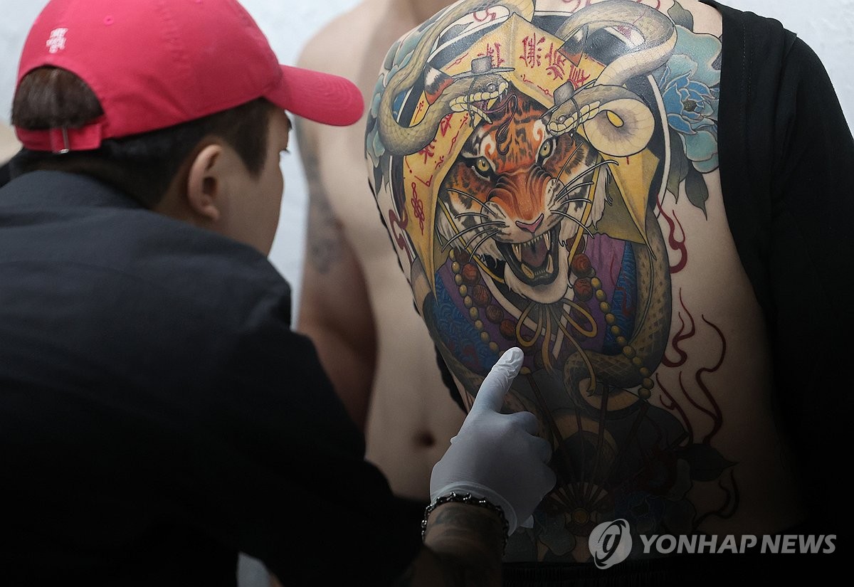 문신