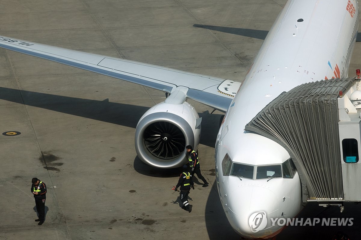 중동발 고유가에 유류할증료 급등