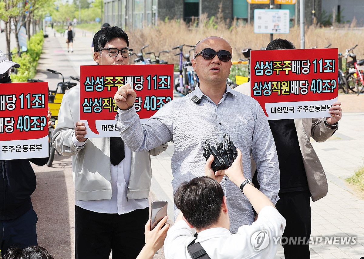 결의문 낭독하는 대한민국 주주운동본부