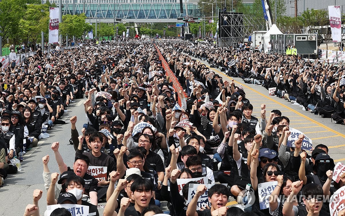 '성과급 상한폐지 실현하자'