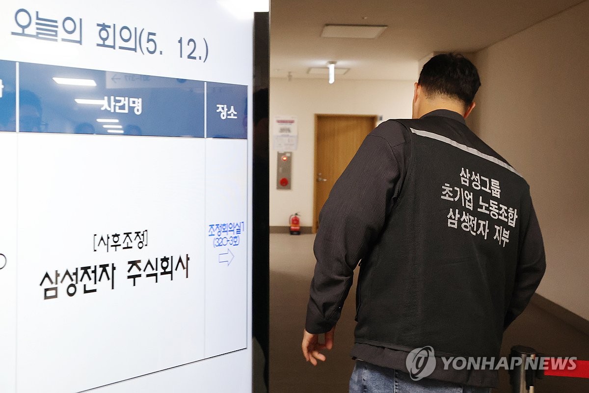 회의장으로 들어가는 최승호 노조위원장