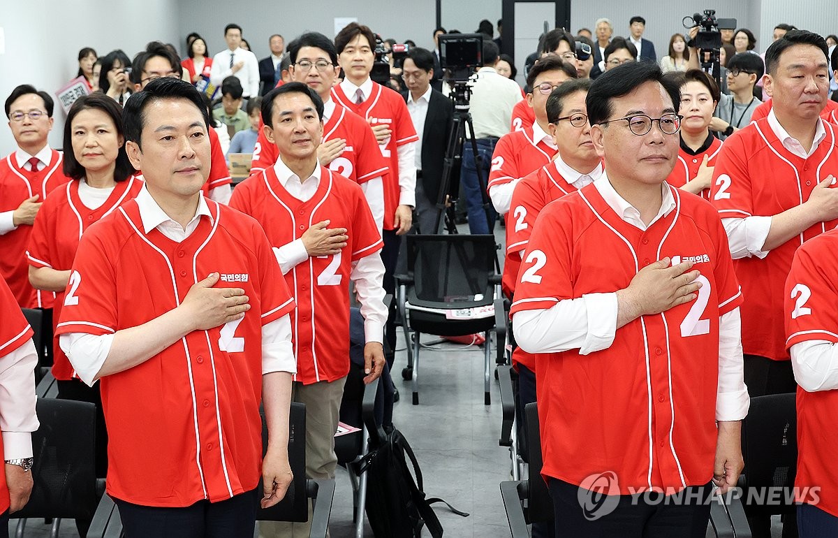 국기에 경례하는 장동혁 대표