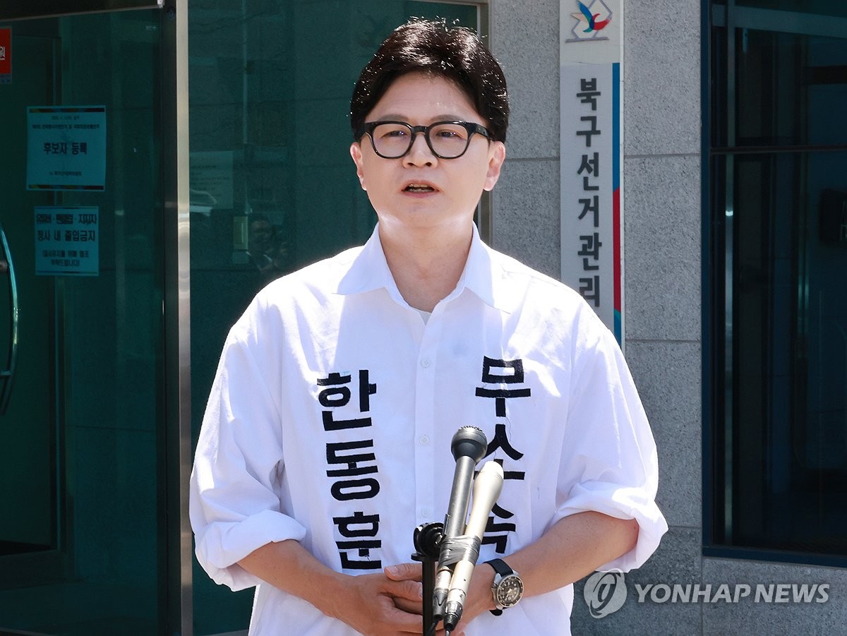 무소속 한동훈 후보