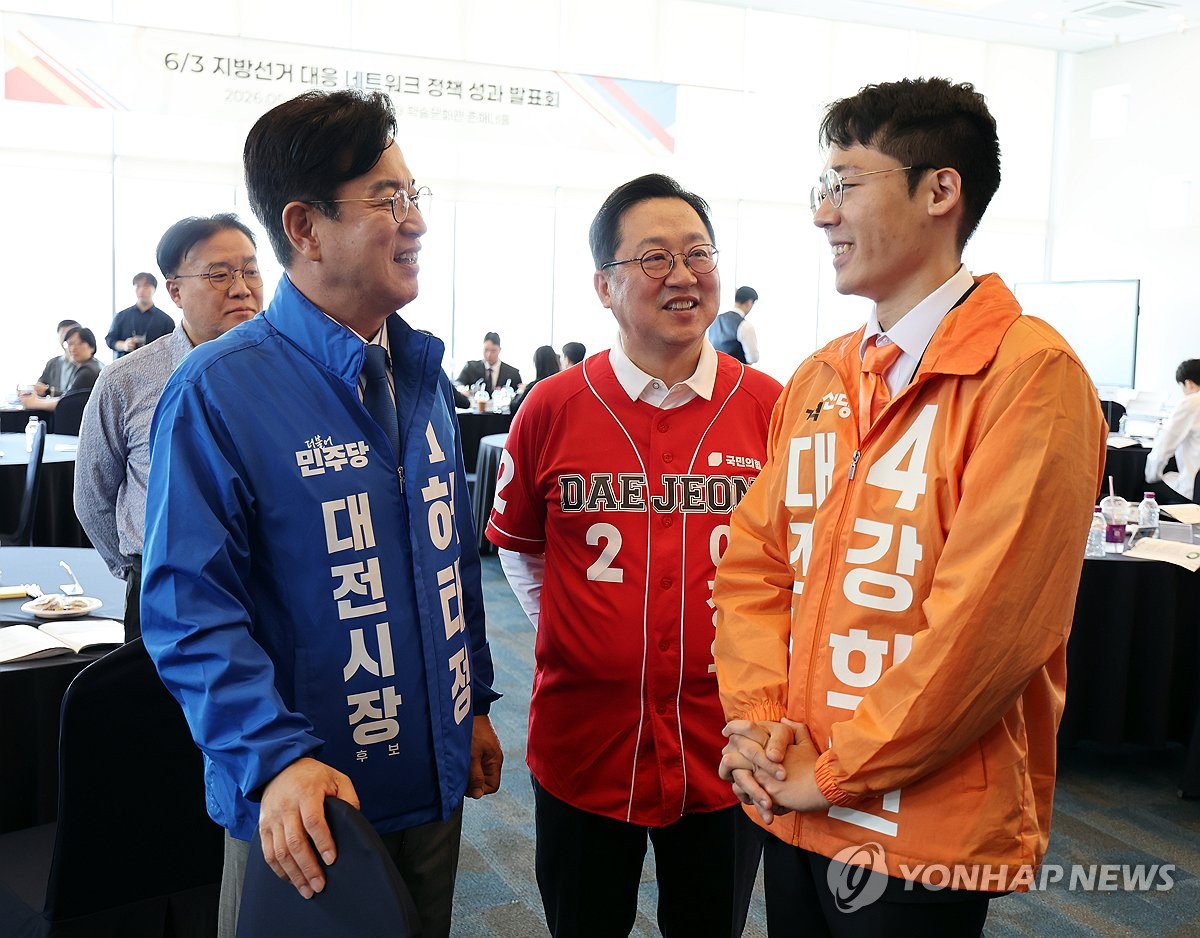'대전시장 누가 될까'