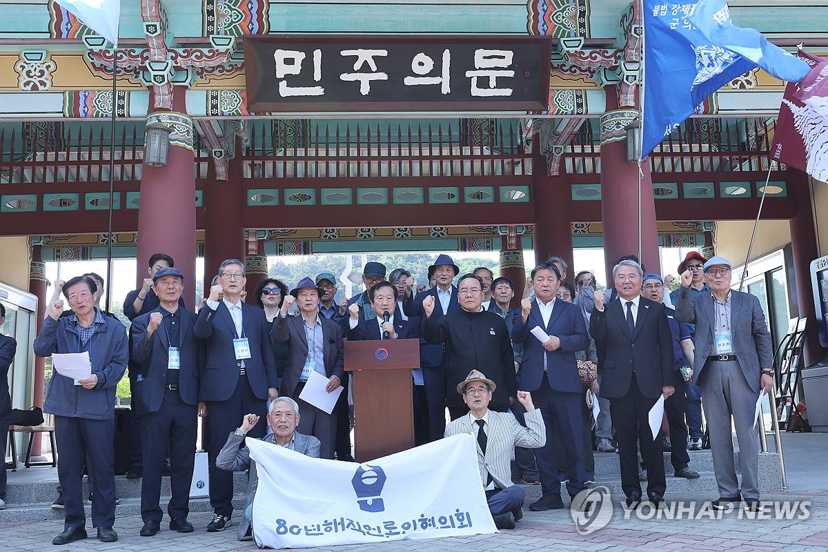 해직 언론인단체 
