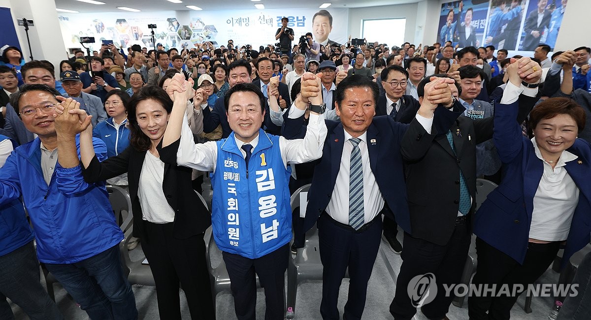 평택을 국회의원 재선거 김용남 후보 선거사무소 개소식