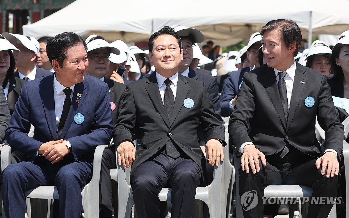 5·18 기념식 참석한 여야대표들