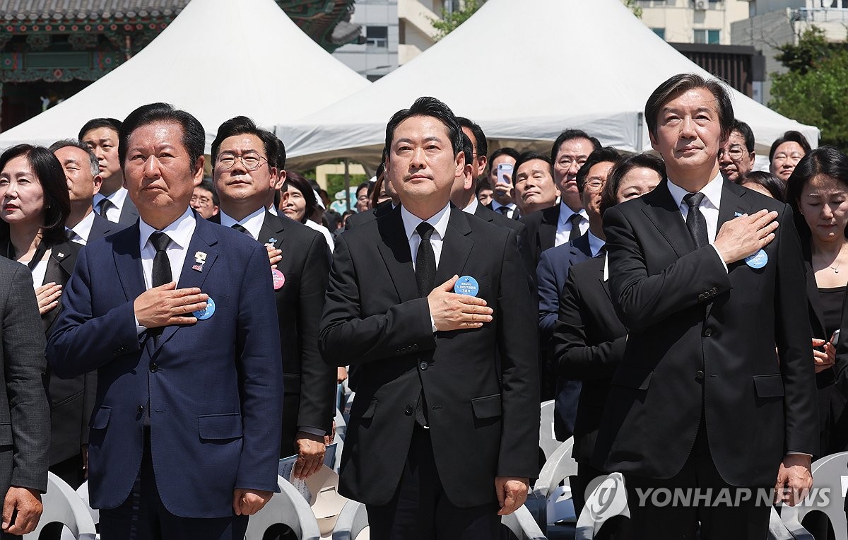 5·18 민주화운동 기념식 참석한 여야 대표들