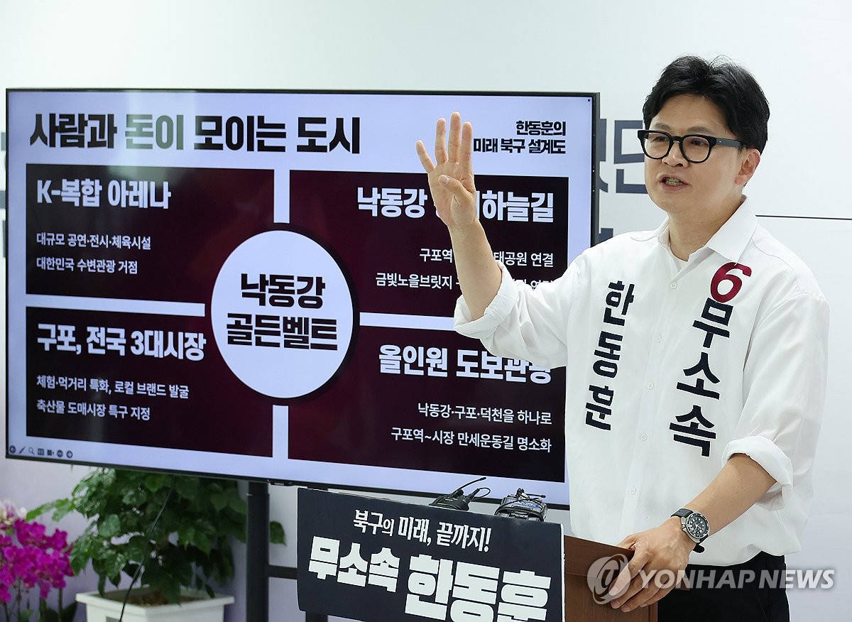 공약발표 기자회견 갖는 한동훈