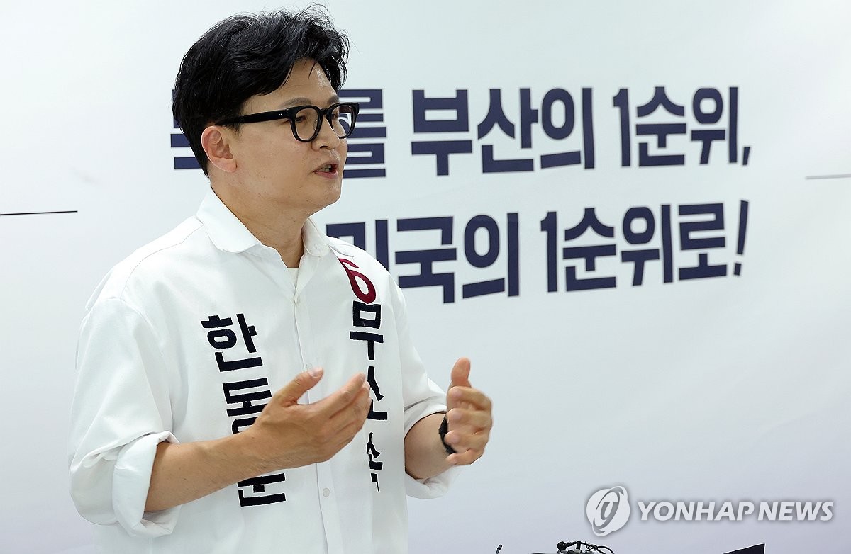 한동훈 