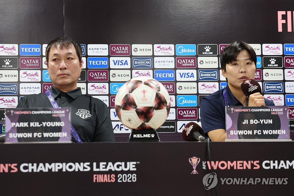 기자회견 하는 수원FC 위민
