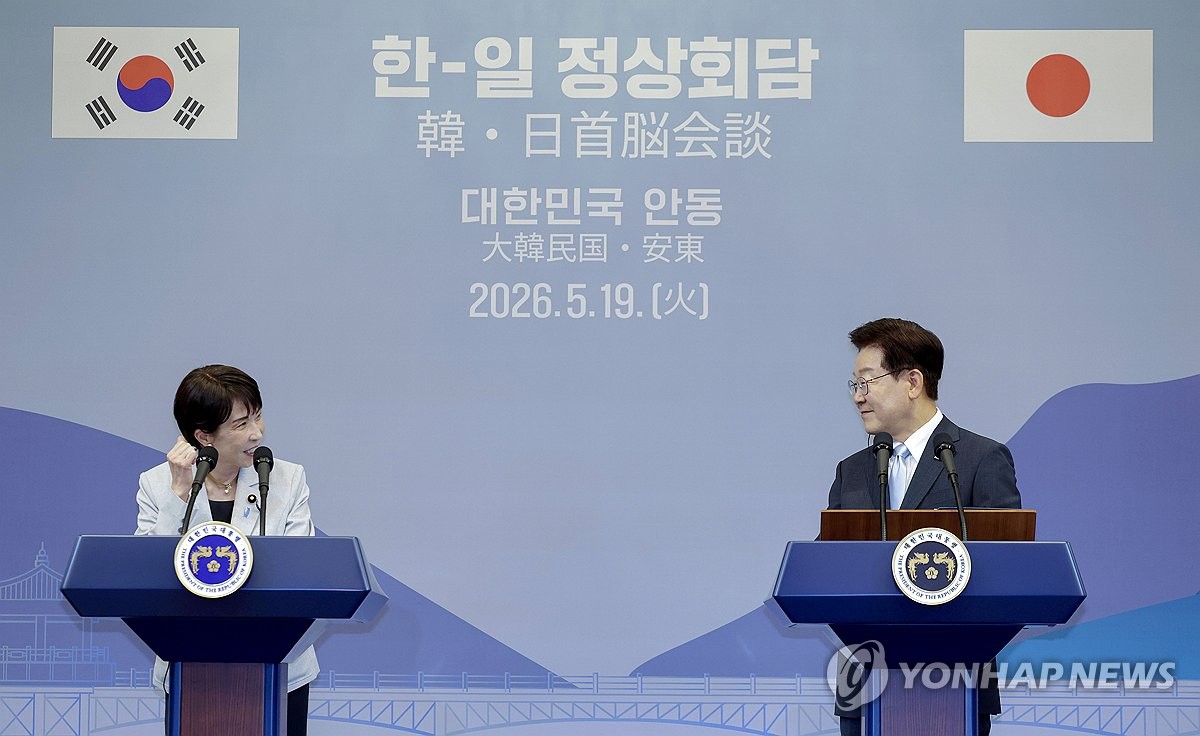 다카이치 일본 총리, 한-일 공동언론발표